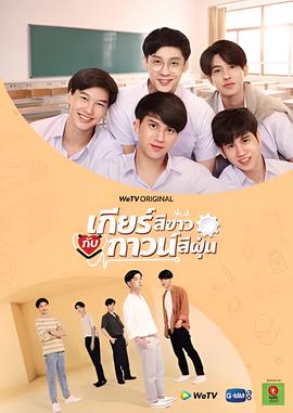 小时代1电影免费完整版