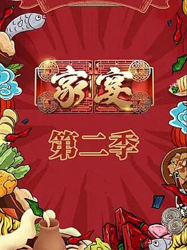血观音在线完整观看爱奇艺