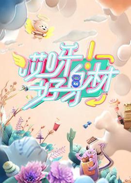 电视剧洪武三十二