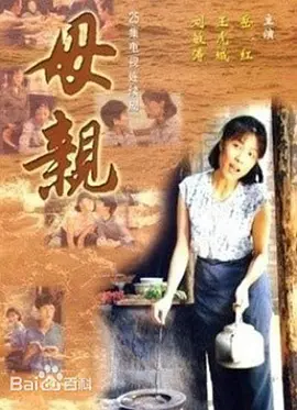 最佳福星电影国语高清