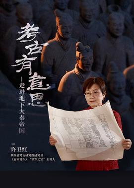 宏泰电影