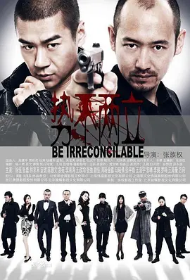阿霞2电视剧全集27