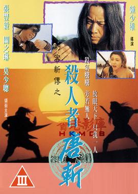 爱情麻辣烫演员表