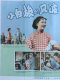 斗罗大陆127集免费