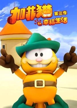 燕云台1至48集腾讯免费