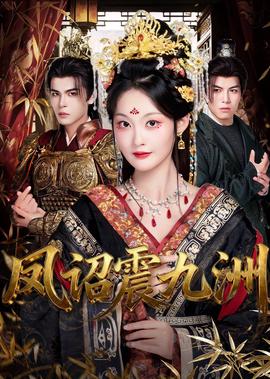 恶魔的艺术泰剧演员表