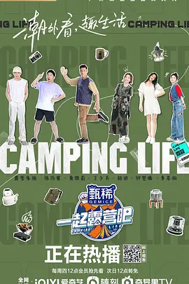 北辙南辕电视剧在线观看极速