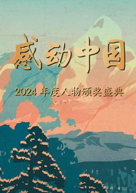 普法栏目剧回家1春燕