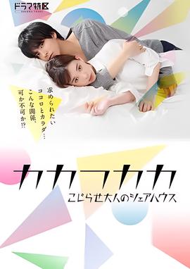 爱情电影在线观看完整版
