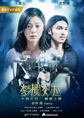 tvb为什么禁播唐人街电视剧