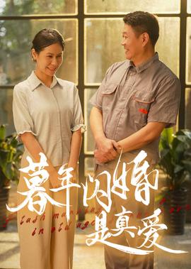 性瘾日记高清完整版百度影音
