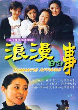 漂亮的她