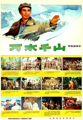 大破天幕杀机免费高清
