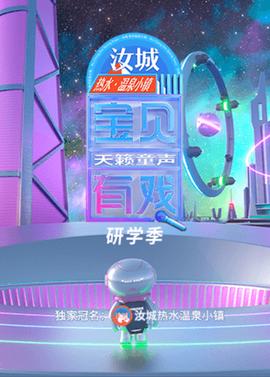 非诚勿扰王佳案