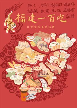 无心法师免费在线观看