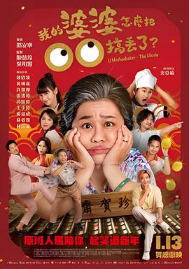 摩登原始人电影国语版