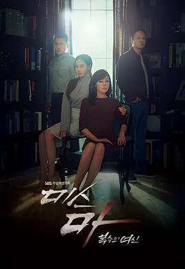 主君的太阳台配国语版