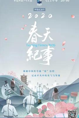 野性的呼唤中文版原文