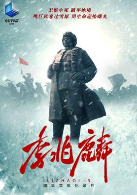 父亲之父子篇