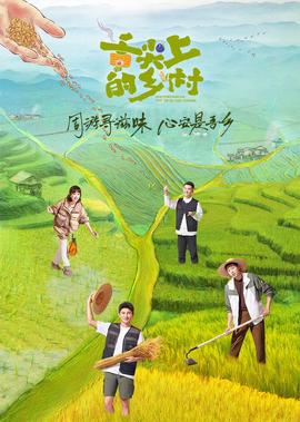 越王勾践电视剧41集