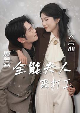 广东卫视节目直播