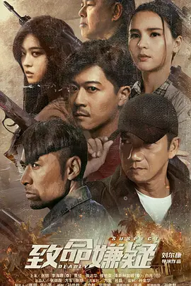 战狼3 免费完整电影