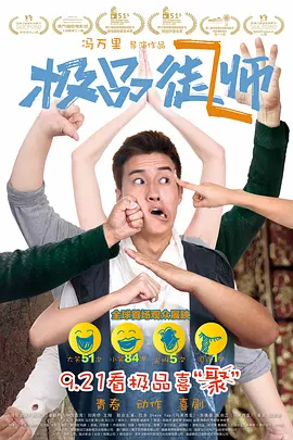 天眼看小说