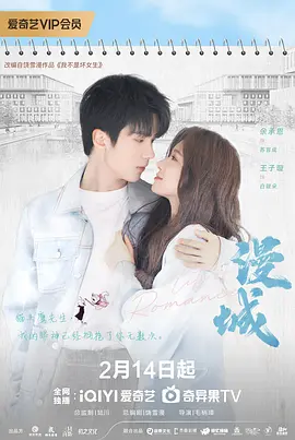 唐宫美人天下李治爱谁