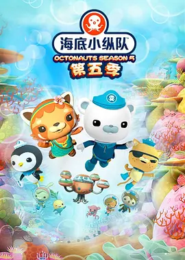 全员加速中朱一龙