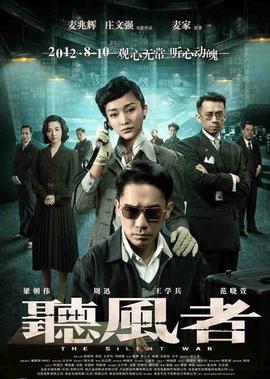 宰相刘罗锅高清全集40免费面包网