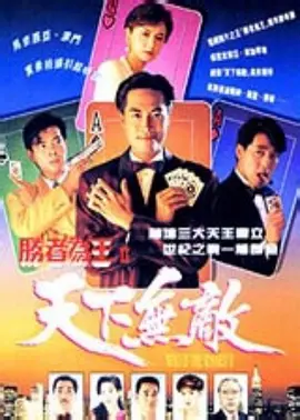 漂移电影