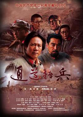 全员加速中第一季综艺
