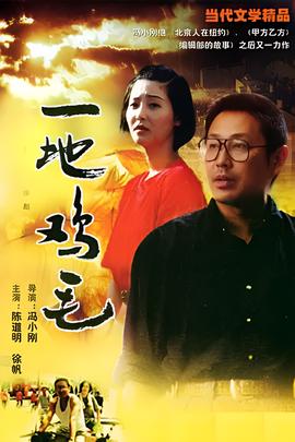 与君歌免费观看全集