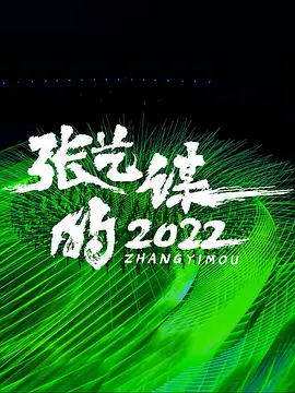 沉默的真相全集下载