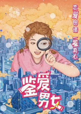 终末的女武神 动漫之家