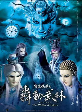 天注定电影完整版字幕