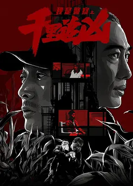 曼谷保镖国语版高清免费