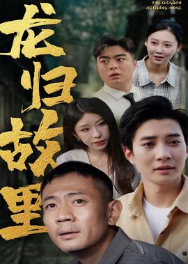 做次有钱人女主角是谁