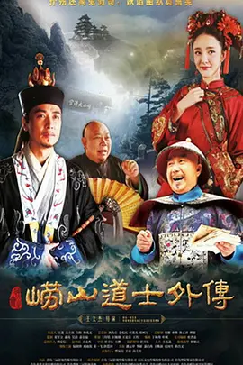 特利迦奥特曼第四集