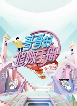 洪吉童的后裔下载