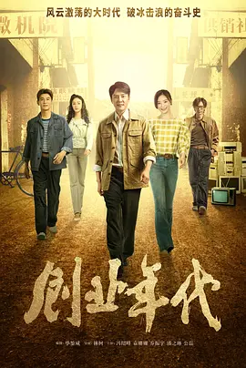 疾速追杀3电影