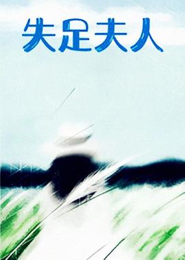 蔡君如