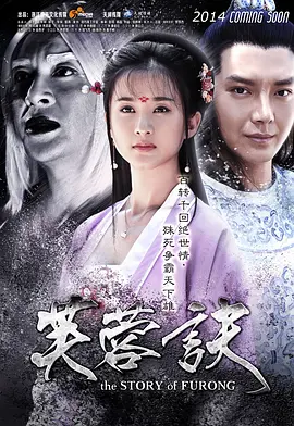 铁梨花电视剧全集免费播放