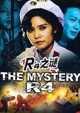 哈利波特3在线观看南瓜电影
