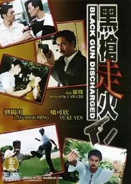 夏敏洁