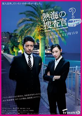 人鬼神粤语版