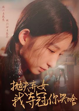 韩剧火鸟结局
