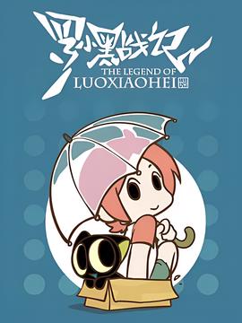 美景之屋2甜美情事