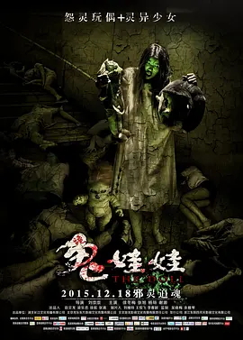 火影里面最恶心的角色