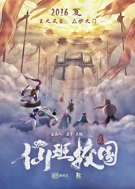 洪武大案剧情分集介绍
